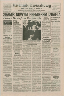 Dziennik Związkowy = Polish Daily Zgoda : an American daily in the Polish language – member of United Press International. R.79, No. 205 (21 października 1986)