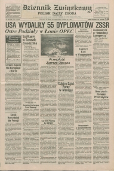 Dziennik Związkowy = Polish Daily Zgoda : an American daily in the Polish language – member of United Press International. R.79, No. 206 (22 października 1986)