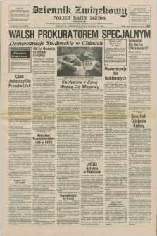 Dziennik Związkowy = Polish Daily Zgoda : an American daily in the Polish language – member of United Press International. R.79, No. 248 (22 grudnia 1986)