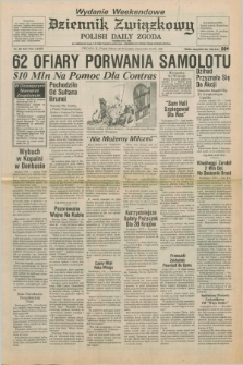 Dziennik Związkowy = Polish Daily Zgoda : an American daily in the Polish language – member of United Press International. R.79, No. 251 (26 i 27 grudnia 1986) - wydanie weekendowe