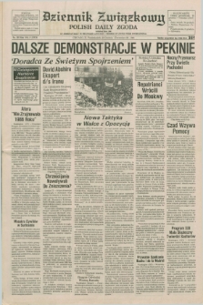 Dziennik Związkowy = Polish Daily Zgoda : an American daily in the Polish language – member of United Press International. R.79, No. 252 (29 grudnia 1986)