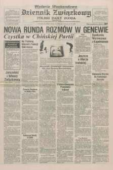 Dziennik Związkowy = Polish Daily Zgoda : an American daily in the Polish language – member of United Press International. R.80, No. 11 (16 i 17 stycznia 1987) - wydanie weekendowe