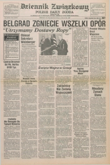 Dziennik Związkowy = Polish Daily Zgoda : an American daily in the Polish language – member of United Press International. R.80, No. 56 (23 marca 1987)