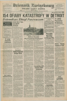 Dziennik Związkowy = Polish Daily Zgoda : an American daily in the Polish language – member of United Press International. R.80, No. 160 (18 sierpnia 1987)