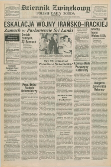Dziennik Związkowy = Polish Daily Zgoda : an American daily in the Polish language – member of United Press International. R.80, No. 161 (19 sierpnia 1987)
