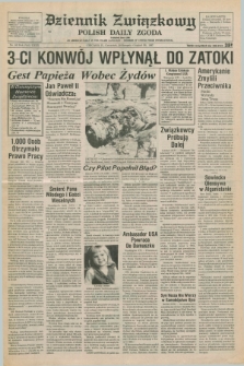 Dziennik Związkowy = Polish Daily Zgoda : an American daily in the Polish language – member of United Press International. R.80, No. 162 (20 sierpnia 1987)