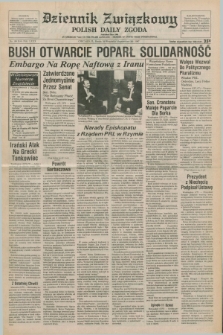 Dziennik Związkowy = Polish Daily Zgoda : an American daily in the Polish language – member of United Press International. R.80, No. 190 (30 września 1987)