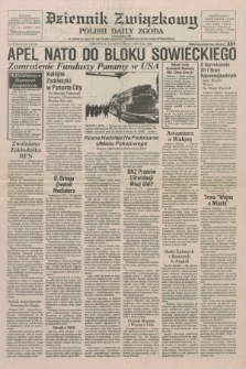 Dziennik Związkowy = Polish Daily Zgoda : an American daily in the Polish language – member of United Press International. R.81, No. 43 (3 marca 1988)