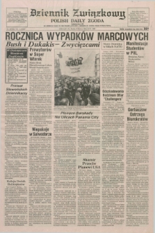 Dziennik Związkowy = Polish Daily Zgoda : an American daily in the Polish language – member of United Press International. R.81, No. 47 (9 marca 1988)