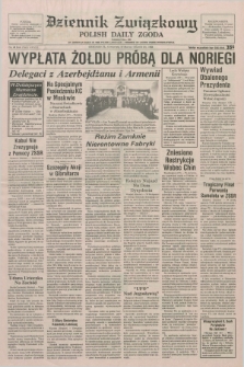 Dziennik Związkowy = Polish Daily Zgoda : an American daily in the Polish language – member of United Press International. R.81, No. 48 (10 marca 1988)
