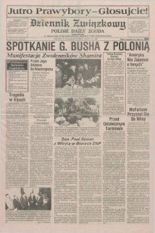 Dziennik Związkowy = Polish Daily Zgoda : an American daily in the Polish language – member of United Press International. R.81, No. 50 (14 marca 1988)