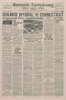 Dziennik Związkowy = Polish Daily Zgoda : an American daily in the Polish language – member of United Press International. R.81, No. 62 (30 marca 1988)