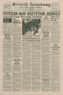 Dziennik Związkowy = Polish Daily Zgoda : an American daily in the Polish language – member of United Press International. R.81, No. 80 (25 kwietnia 1988)