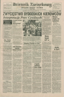 Dziennik Związkowy = Polish Daily Zgoda : an American daily in the Polish language – member of United Press International. R.81, No. 81 (26 kwietnia 1988)