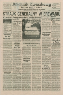 Dziennik Związkowy = Polish Daily Zgoda : an American daily in the Polish language – member of United Press International. R.81, No. 113 (13 czerwca 1988)