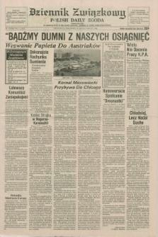 Dziennik Związkowy = Polish Daily Zgoda : an American daily in the Polish language – member of United Press International. R.81, No. 123 (27 czerwca 1988)
