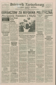 Dziennik Związkowy = Polish Daily Zgoda : an American daily in the Polish language – member of United Press International. R.81, No. 125 (29 czerwca 1988)