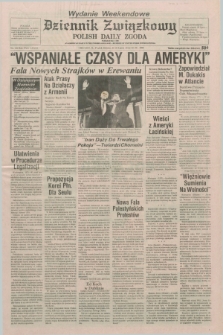 Dziennik Związkowy = Polish Daily Zgoda : an American daily in the Polish language – member of United Press International. R.81, No. 141 (22 i 23 lipca 1988) - wydanie weekendowe