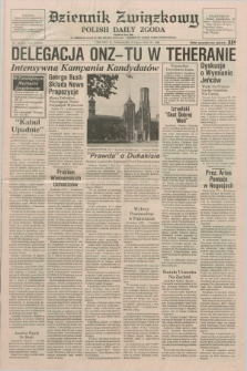 Dziennik Związkowy = Polish Daily Zgoda : an American daily in the Polish language – member of United Press International. R.81, No. 142 (25 lipca 1988)