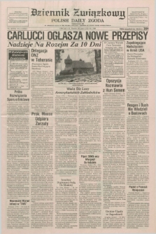 Dziennik Związkowy = Polish Daily Zgoda : an American daily in the Polish language – member of United Press International. R.81, No. 143 (26 lipca 1988)