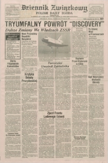 Dziennik Związkowy = Polish Daily Zgoda : an American daily in the Polish language – member of United Press International. R.81, No. 191 (4 października 1988)