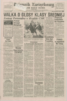 Dziennik Związkowy = Polish Daily Zgoda : an American daily in the Polish language – member of United Press International. R.81, No. 197 (11 października 1988)