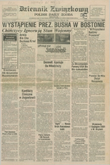 Dziennik Związkowy = Polish Daily Zgoda : an American daily in the Polish language – member of United Press International. R.82, No. 97 (22 maja 1989)