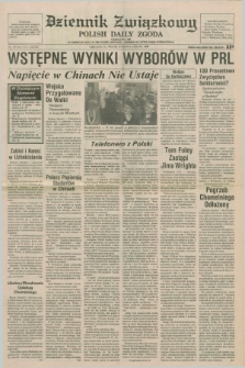 Dziennik Związkowy = Polish Daily Zgoda : an American daily in the Polish language – member of United Press International. R.82, No. 107 (6 czerwca 1989)