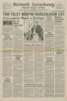 Dziennik Związkowy = Polish Daily Zgoda : an American daily in the Polish language – member of United Press International. R.82, No. 108 (7 czerwca 1989)