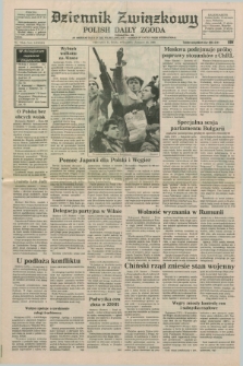 Dziennik Związkowy = Polish Daily Zgoda : an American daily in the Polish language – member of United Press International. R.83, No. 7 (10 stycznia 1990)