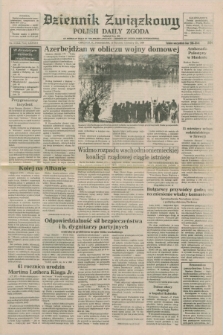 Dziennik Związkowy = Polish Daily Zgoda : an American daily in the Polish language – member of United Press International. R.83, No. 10 (15 stycznia 1990)