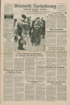 Dziennik Związkowy = Polish Daily Zgoda : an American daily in the Polish language – member of United Press International. R.83, No. 18 (25 stycznia 1990)