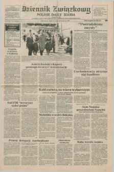 Dziennik Związkowy = Polish Daily Zgoda : an American daily in the Polish language – member of United Press International. R.83, No. 36 (21 lutego 1990)