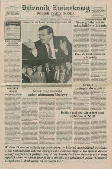 Dziennik Związkowy = Polish Daily Zgoda : an American daily in the Polish language – member of United Press International. R.83, No. 54 (19 marca 1990)