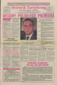Dziennik Związkowy = Polish Daily Zgoda : an American daily in the Polish language – member of United Press International. R.83, No. 58 (23 i 25 marca 1990) - wydanie weekendowe