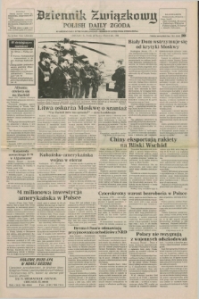 Dziennik Związkowy = Polish Daily Zgoda : an American daily in the Polish language – member of United Press International. R.83, No. 61 (28 marca 1990)
