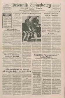 Dziennik Związkowy = Polish Daily Zgoda : an American daily in the Polish language – member of United Press International. R.83, No. 65 (3 kwietnia 1990)