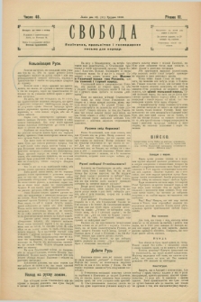 Svoboda : polïtične, pros'vitne i gospodarske pis'mo dlâ narodu. R.6, Č. 48 (11 grudnâ 1902)