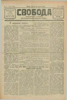 Svoboda : selâns'ka gazeta : organ Ukraïns'kogo Nacional'no-Demokratičnogo Obêdnannâ. R.30, Č. 3 (8 sìčnâ 1928)