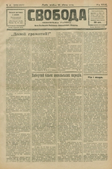 Svoboda : selâns'ka gazeta : organ Ukraïns'kogo Nacional'no-Demokratičnogo Obêdnannâ. R.30, Č. 6 (29 sìčnâ 1928)
