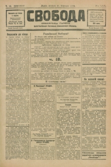 Svoboda : selâns'ka gazeta : organ Ukraïns'kogo Nacional'no-Demokratičnogo Obêdnannâ. R.30, Č. 12 (11 bereznâ 1928) [po konfiskacie]
