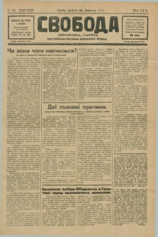 Svoboda : selâns'ka gazeta : organ Ukraïns'kogo Nacional'no-Demokratičnogo Obêdnannâ. R.30, Č. 14 (25 bereznâ 1928) [po konfiskacie]