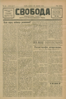 Svoboda : selâns'ka gazeta : organ Ukraïns'kogo Nacional'no-Demokratičnogo Obêdnannâ. R.30, Č. 24 (10 červnâ 1928)
