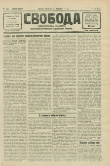 Svoboda : selâns'ka gazeta : organ Ukraïns'kogo Nacional'no-Demokratičnogo Obêdnannâ. R.30, Č. 32 (5 serpnâ 1928)