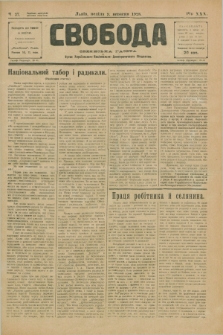 Svoboda : selâns'ka gazeta : organ Ukraïns'kogo Nacional'no-Demokratičnogo Obêdnannâ. R.30, Č. 37 (9 veresnâ 1928)