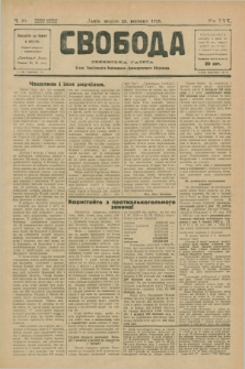 Svoboda : selâns'ka gazeta : organ Ukraïns'kogo Nacional'no-Demokratičnogo Obêdnannâ. R.30, Č. 39 (23 veresnâ 1928)