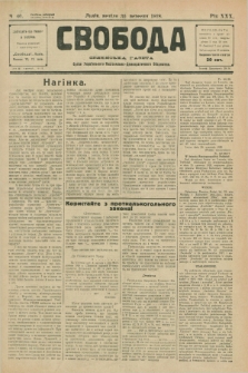 Svoboda : selâns'ka gazeta : organ Ukraïns'kogo Nacional'no-Demokratičnogo Obêdnannâ. R.30, Č. 40 (30 veresnâ 1928)