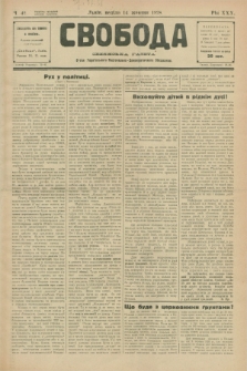 Svoboda : selâns'ka gazeta : organ Ukraïns'kogo Nacional'no-Demokratičnogo Obêdnannâ. R.30, Č. 42 (14 žovtnâ 1928)