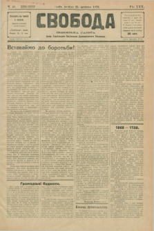 Svoboda : selâns'ka gazeta : organ Ukraïns'kogo Nacional'no-Demokratičnogo Obêdnannâ. R.30, Č. 43 (21 žovtnâ 1928) [po konfiskacie]