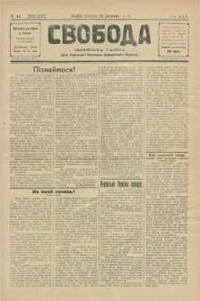 Svoboda : selâns'ka gazeta : organ Ukraïns'kogo Nacional'no-Demokratičnogo Obêdnannâ. R.30, Č. 44 (28 žovtnâ 1928)